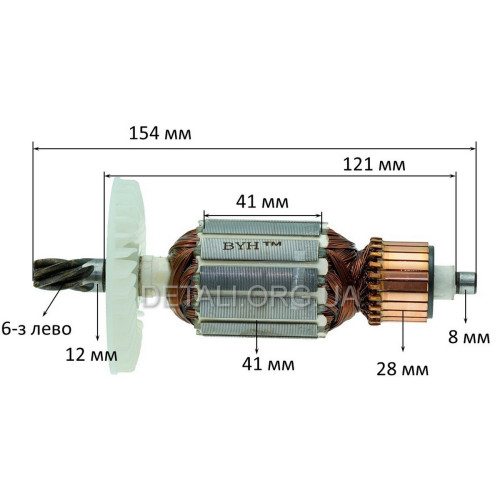 Якір (ротор) перфоратора Hitachi DH 45MR (154*41 6-з ліво)