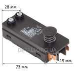 Кнопка відбійний молоток Bosch GSH 11E оригінал 1617200048