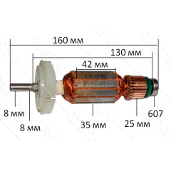 якір перфоратор Bosch GBH 4 оригінал 1614010128( 160*35 посадка 8мм)