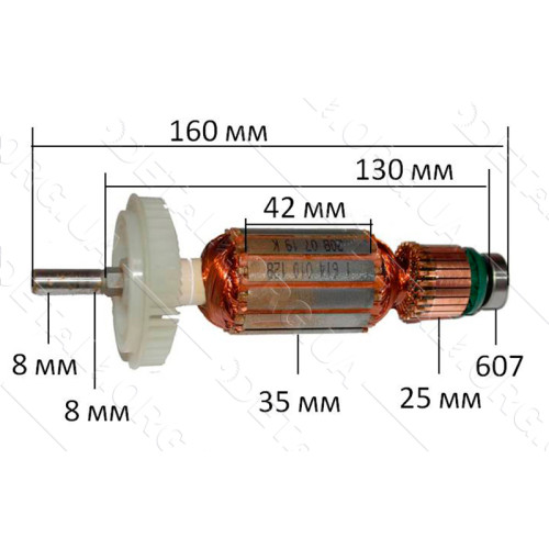 Якорь перфоратор Bosch GBH 4 оригинал 1614010128 (160*35 посадка 8мм)