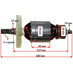 Якорь дисковая пила Makita N5900B (180*54 7-з право) аналог 516818-4