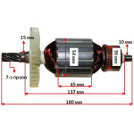 Якір дискова пилка Makita N5900B (180 * 54 7-з право) аналог 516818-4