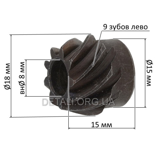 Ведущая шестерня болгарки Black&Decker KG1200 596405-00 (d8 h15) оригинал