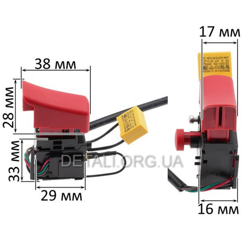 Выключатель дрели Metabo BEV 1300-2 оригинал 343410950
