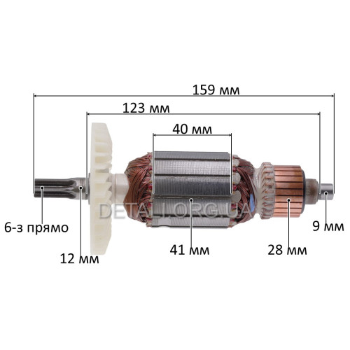 Якорь перфоратора Metabo KH 5-40 (159*41 6-з прямо) оригинал 310012640