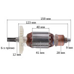 Якір перфоратора Metabo KH 5-40 (159*41 6-з прямо) ороигінал 310012640.