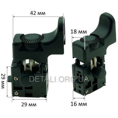 Кнопка дрели Stanley SDH600/SDH700 оригинал 4020705001