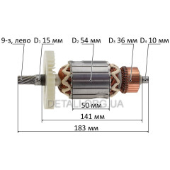 Якір пила дискова (торцева) Makita LS 1040 PRO аналог 516718-8