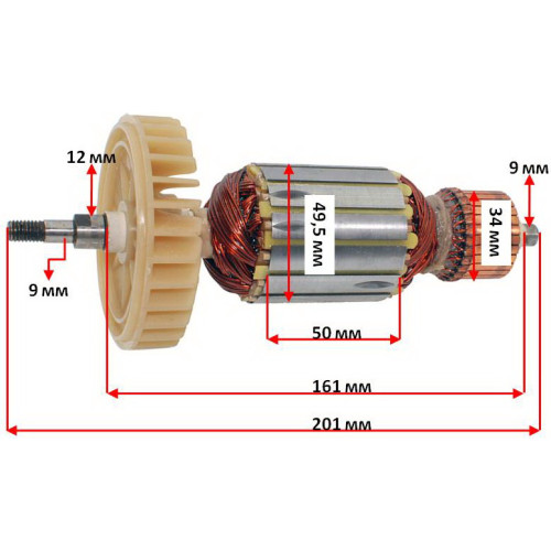 Якорь болгарки BauMaster AG-9023X (201*49.5 шлицы 8мм)