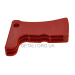 Клавиша кнопки цепной пилы Зенит ЦПЛ-406/2200