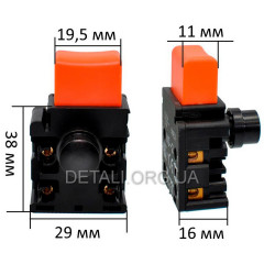Кнопка дисковой пилы Rebir IE-5107 Kupp двойное включение