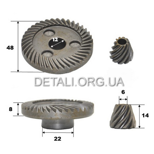 Шестерні (конічна пара) болгарки Bosch 7-100(d1 12*48 d2 6 h2 14)