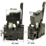 Кнопка VJ Parts для дрели (12*30)