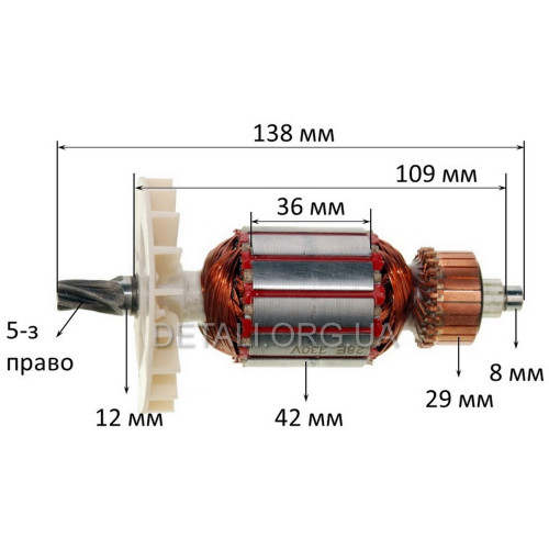 Якір перфоратор 5з 41 мм крутий (138*42 5-з /право)