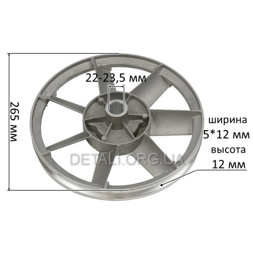 Шкив компрессора d22*265