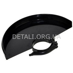 Кожух (защита) болгарки 230 d54 под зажим 2