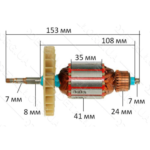 якір виброшлифмашина Темп 380( 153*41 шліц 7мм)