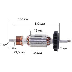Якорь болгарки Bosch GWS 11-125 (167*35 посадка 8мм) PRO 1604010A21