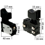Кнопка VJ Parts для шуруповерта 15*27