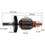 Якорь дисковой пилы Metabo KS 18 LTX 57 оригинал 310012500 (124,5*35 8-з право)