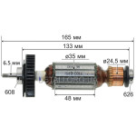 Якорь болгарки УШМ Metabo W 820-125 оригинал 316066580