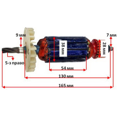 Якорь дрель Matrix 1050W (165*38 5-з /право)