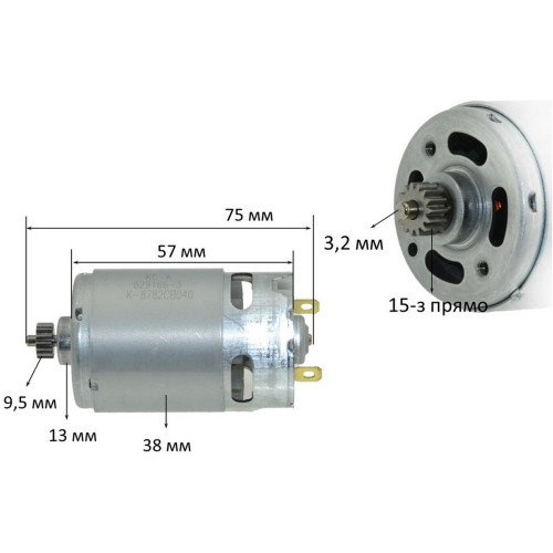 Двигатель шуруповерта 10,8 V Makita DF333D оригинал 629395-8 (d38,dвала3,2/L75)