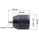 Самозатискний патрон 1/2" (2-13мм) дриля Makita BDF446 аналог 766027-7
