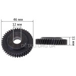 Шестерня дриля Bosch 13RE d12*46 42 зуб право