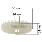 Крильчатка якоря d10*56