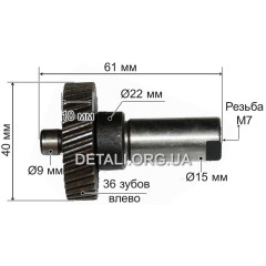 G107 Блок-шестерня электропилы Rebir RZ новый (d15 шлицы вн. резьба 22*40,5*9 36 зубов влево) 2