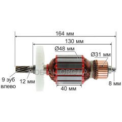 Якір ланцюгова пила Craft-Tec 405 (164*48 9-з ліво)