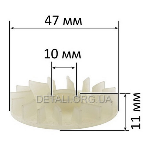 Крыльчатка якоря d10*47