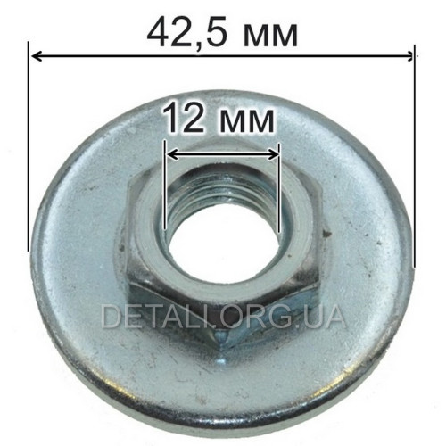 Гайка болгарки з прокруткою (d12*42,5/h11мм)