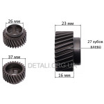 Шестерня - боченок перфоратора STURM RH-2590, Waller-650, Omax-650 (d37*26 /h23/27 зуб влево/крест)