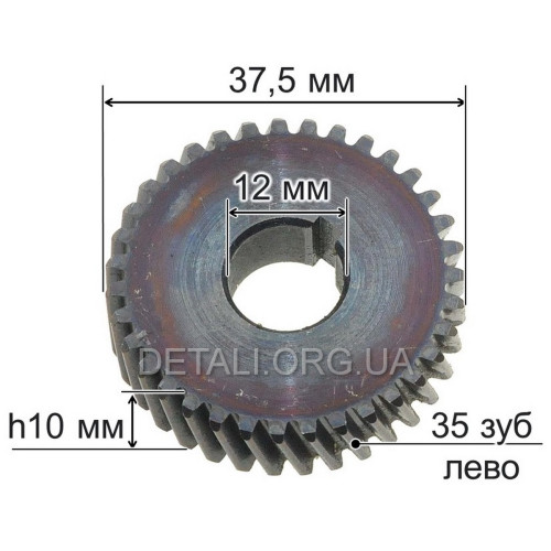 G101 Шестерня электропилы Ferm 185 (d37,5*12 / 35 зубов влево h10 / шпонка 3)