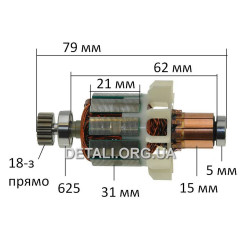 Якорь шуруповерта Sparky BUR2 18Li HD оригинал 185104 (79*31 18-з прямо)