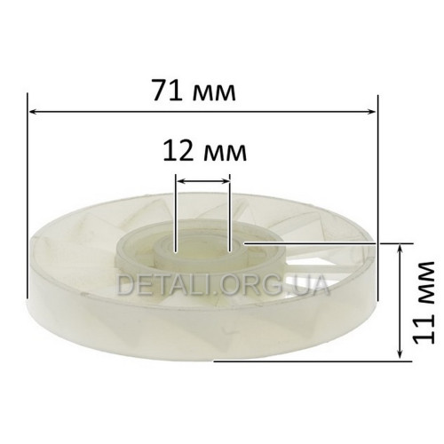 Крыльчатка якоря d12*71