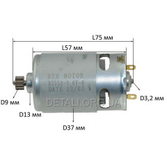 Двигатель шуруповерта 9,6В (9,6V) (d37мм, h57мм, шестерня d8мм, 12-з прямо)