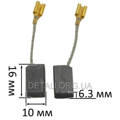 щітки DeWalt 6,3х10х16 вихід згори оригінал 949646-02