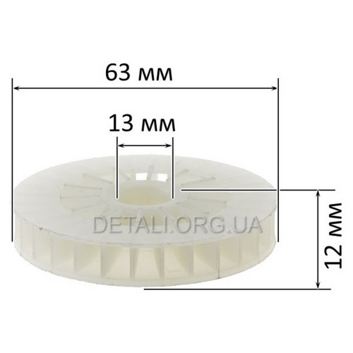 Крыльчатка якоря d13*63