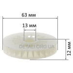 Крильчатка якоря d13*63