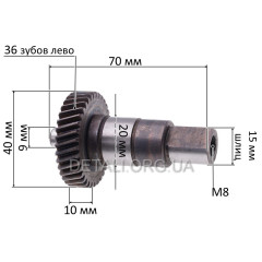 Блок-шестерня дисковой электропилы Rebir 5107 (d15 шлиц / d20*40*9 L70 / 36 зубов влево) 2