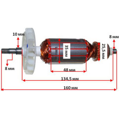 якір болгарка DWT WS08 - 115/WS08 - 125/WS08 - 115V/WS08 - 125V/WS08 - 115T/WS08 - 125T оригінал ( 160*35 посад 2