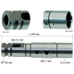 Ствол перфоратора Dnipro-M RH-100 (L100 мм)