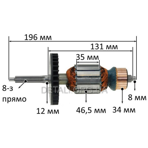 Якорь сабельной пилы DeWalt DWE398 оригинал N233867 (196*46,5 8-з прямо)