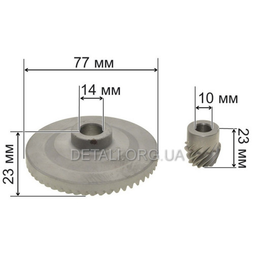 Шестерни (пара) болгарки Bosch 180 (d1 14*78/d2 10*22/h2 23)