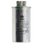 конденсатор JYUL CBB-65 20мкф - 450 VAC алюміній(40*76 mm)