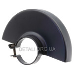 Кожух (защита) болгарки 125 d43