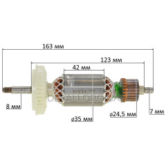 Якорь болгарки Bosch GWS 7-125 (163*35 посадка 8мм) PRO 1604010633